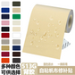 ⛺50% OFF NOW ! ✨Self‑Adhesive Tarpaulin Repair Patch, Waterproof Fabric Repair Tape, Rain‑Resistant Strong Adhesion for Tent, Tarp, Backpack & Umbrella